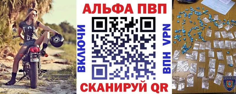 А ПВП СК  Купить закладки  Назарово 