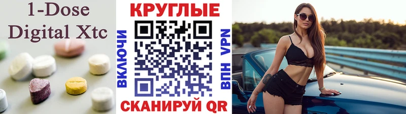 Купить закладки  Назарово  ЭКСТАЗИ Cube 