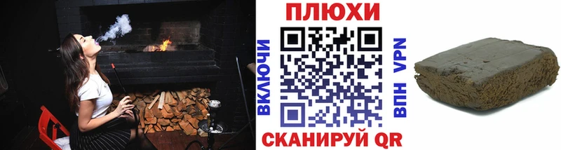 Гашиш гашик  Купить где  Назарово 