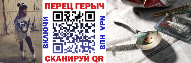 Героин гречка  Купить где  Назарово 