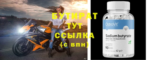 mix Арсеньев