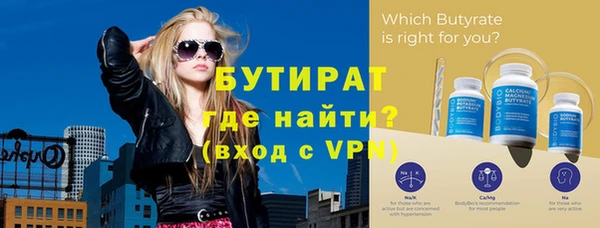 индика Армянск