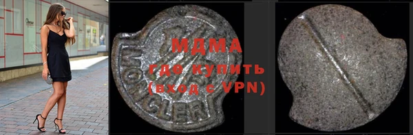 индика Армянск