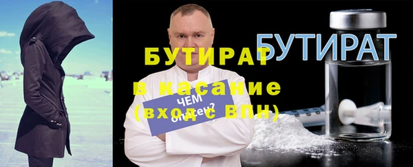 шишки Аркадак