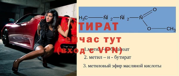 индика Армянск