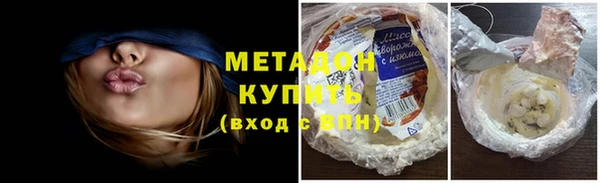 индика Армянск