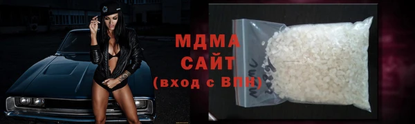mix Арсеньев
