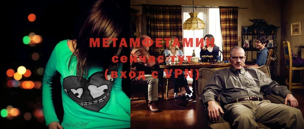 индика Армянск