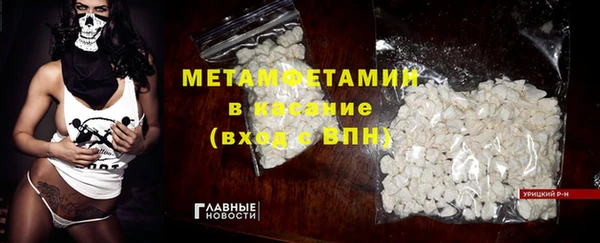 индика Армянск