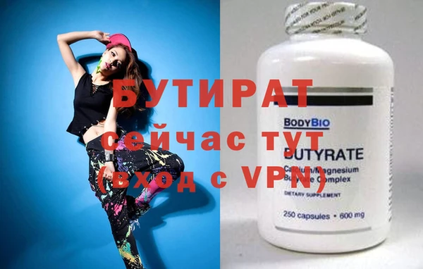 шишки Аркадак