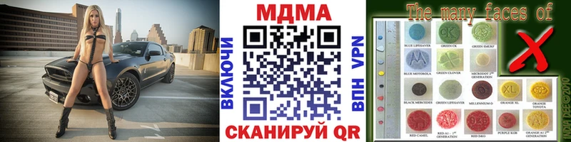 Купить  Назарово  MDMA молли 