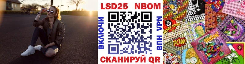 Купить  Назарово  Наркотические марки 1500мкг 