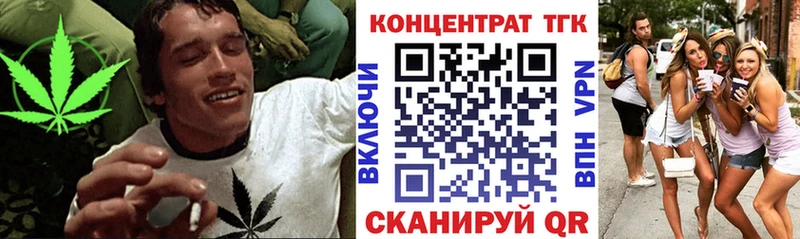 ТГК THC oil  Купить где  Назарово 